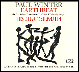 EARTHBEAT: ancient Russian village songs performed by the Dmitri Pokrovsky Ensemble and the Paul Winter Consort